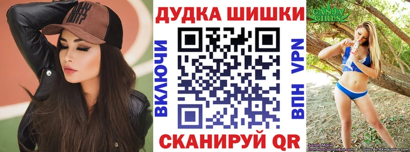 Где купить наркоту Гдов МАРИХУАНА  Кетамин  ГАШ  APVP  МЕФ  COCAIN 
