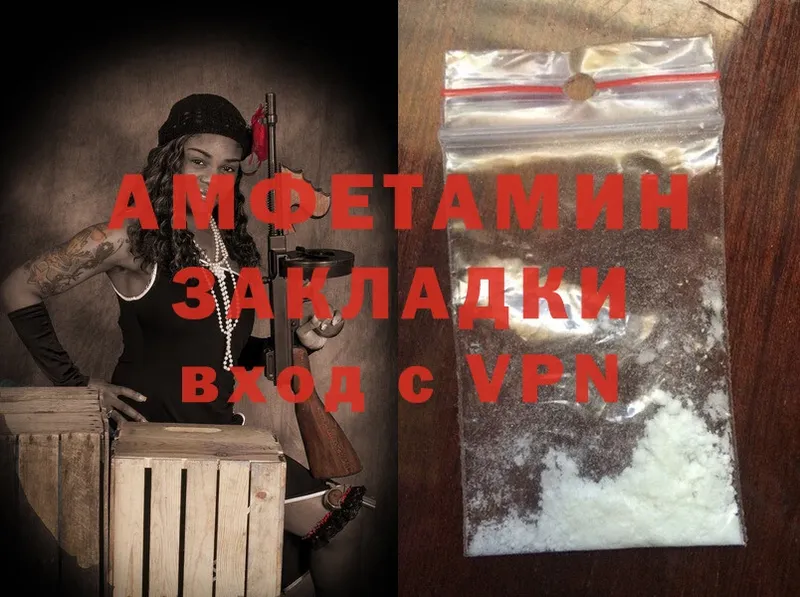 Amphetamine Premium  Гдов 