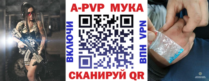 Alfa_PVP VHQ  Гдов 