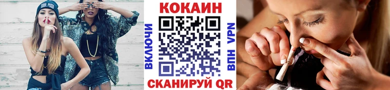 COCAIN 99%  как найти   Гдов 