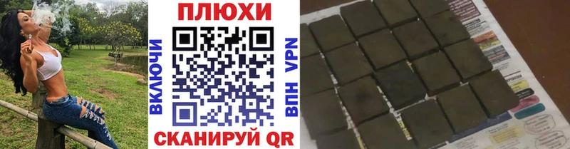 Гашиш VHQ  сколько стоит  Гдов 
