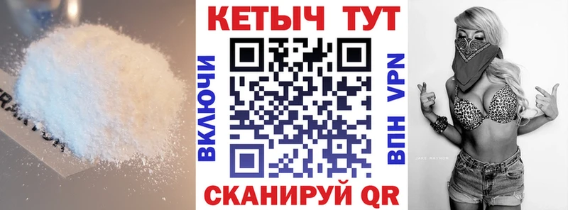 где купить Гдов КЕТАМИН VHQ