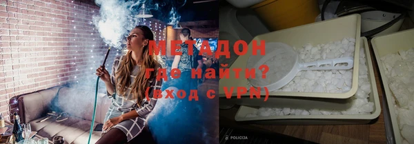 молекула духа Лиски