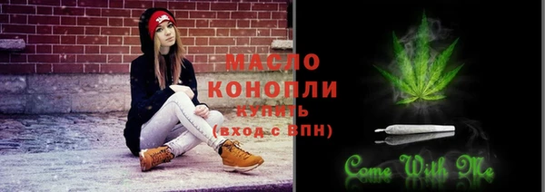 молекула духа Лиски