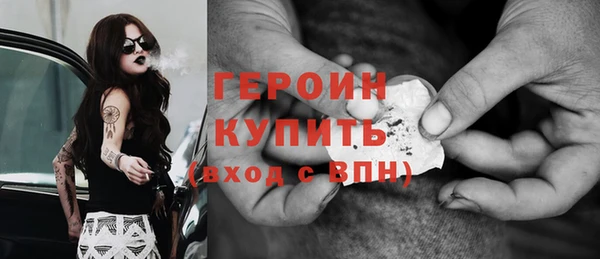 бутират Магадан