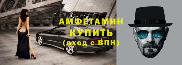 кокаин VHQ Лихославль