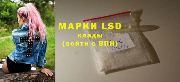молекула духа Лиски