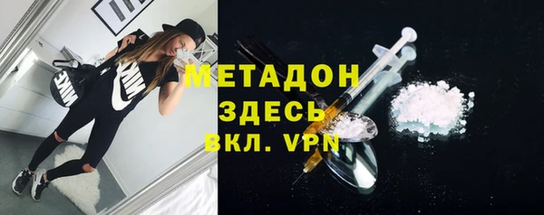 молекула духа Лиски