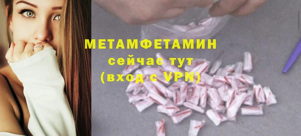 герыч Вязьма