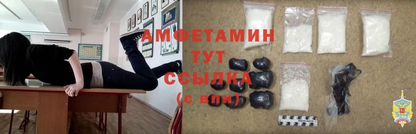 кокаин VHQ Лихославль