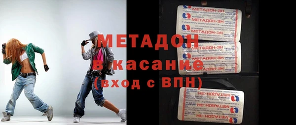 MESCALINE Домодедово
