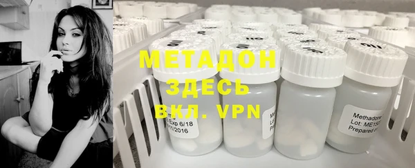 бутират Магадан