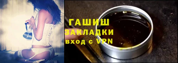 молекула духа Лиски