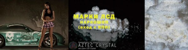 молекула духа Лиски