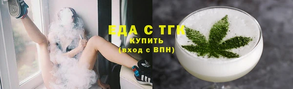 молекула духа Лиски