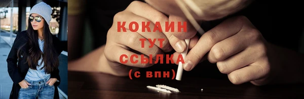 бутират Магадан