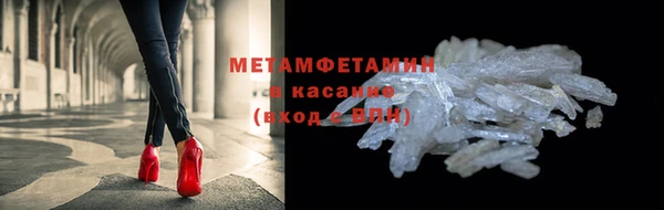 бутик Магас