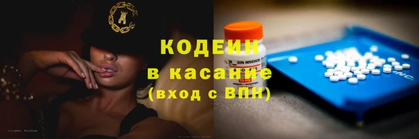 кокаин VHQ Лихославль