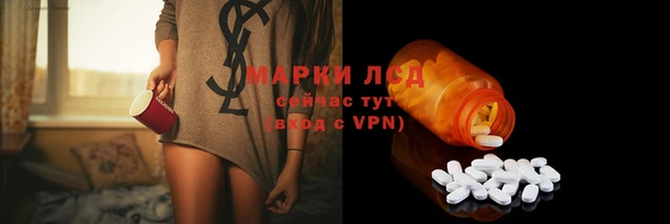 молекула духа Лиски