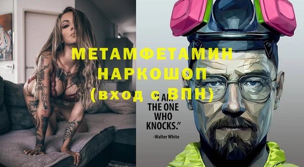 прущий лед Березники