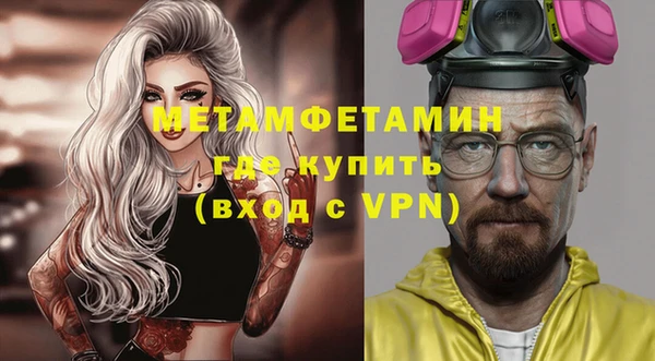 кокаин VHQ Лихославль