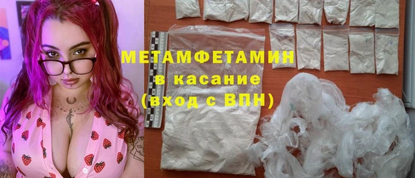 бутик Магас