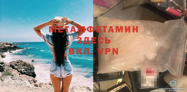 кокаин VHQ Лихославль