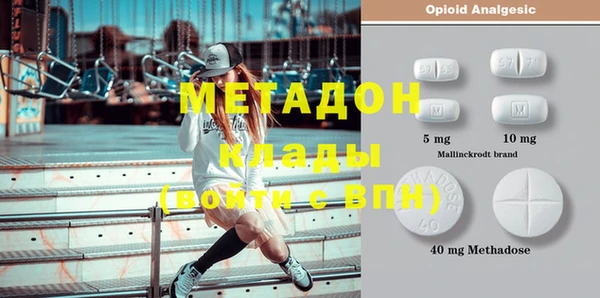 гидропоника Липки