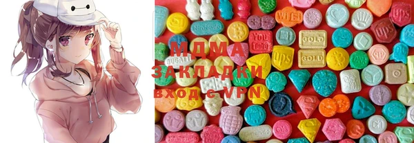 бутират Магадан
