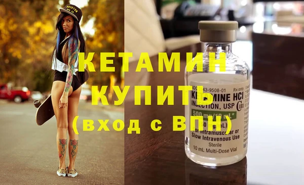 кокаин VHQ Лихославль