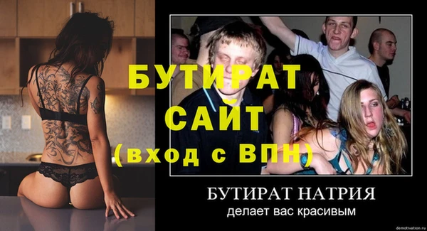 прущие грибы Майский