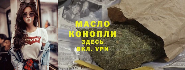 бутират Магадан