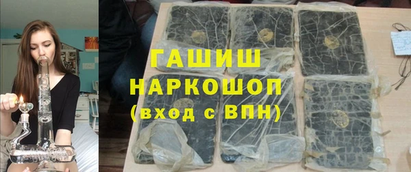 бутик Магас