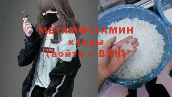 бутик Магас