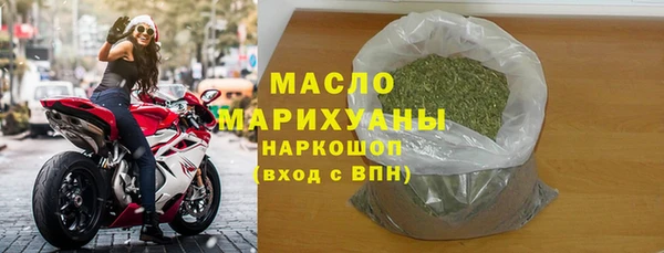 бутик Магас