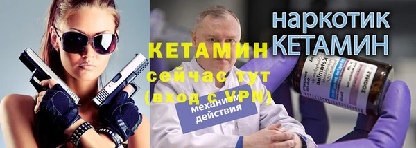 бутик Магас