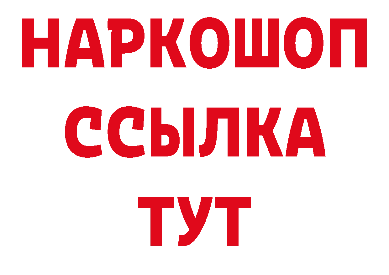 Первитин Декстрометамфетамин 99.9% зеркало это omg Гдов