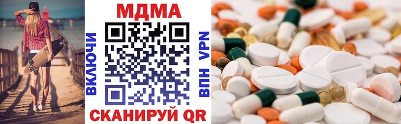 МЕГА tor  Гдов  МДМА Molly  магазин   