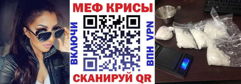 мега вход  даркнет сайт  Гдов  дарк нет как зайти  МЯУ-МЯУ mephedrone 