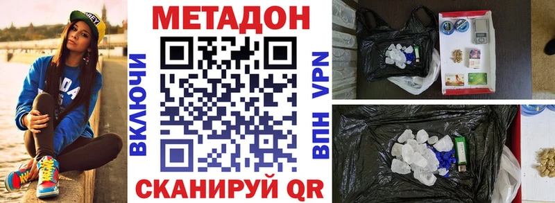 MEGA ссылка Гдов Метадон VHQ