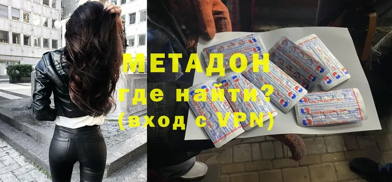 что такое   Гдов  МЕТАДОН VHQ 