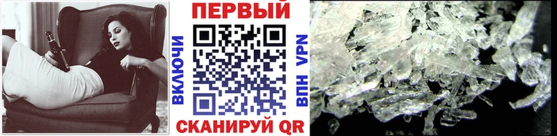 Первитин мет  где купить наркоту  Гдов 