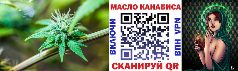 как найти наркотики  Гдов  ТГК концентрат 